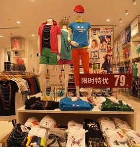 優衣庫：托起日本首富的平價服飾