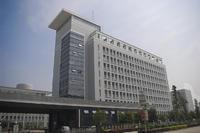 紹興市質量技術監督檢測院 紹興市質量技術監督檢測院