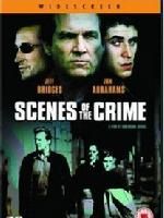 《罪案現場》 《罪案現場》