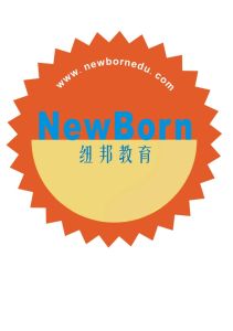 紐邦教育 紐邦教育