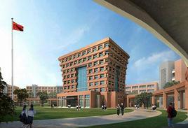 蕪湖市三山中學 蕪湖市三山中學