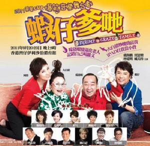 蝦仔爹地 蝦仔爹地