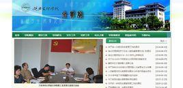 湖北文理學院文學院 湖北文理學院文學院