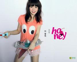 honey[郭書瑤個人首張專輯]