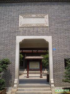 漢長沙王太傅賈公祠記 漢長沙王太傅賈公祠記