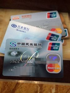 招商銀行白金信用卡