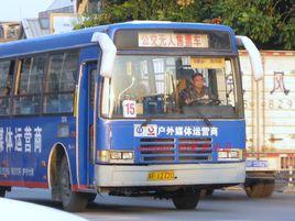 南通公交41路 南通公交41路