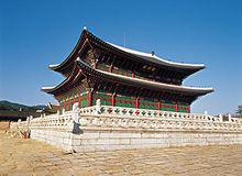 壽康宮[朝鮮李氏王朝宮殿]