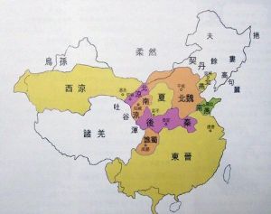 五胡十六國[歷史時期]