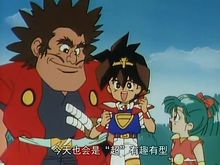 戰部渡和施巴拉古，火美子