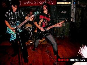 化骨池樂隊 化骨池樂隊