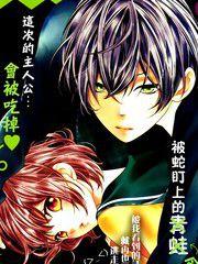 被玩弄在你指尖上的我 被玩弄在你指尖上的我