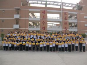 寮步鳧山國小 寮步鳧山國小