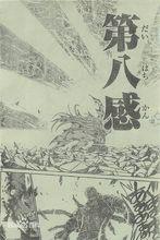 我想[冥王神話LC處女座黃金聖鬥士]