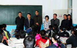 陵川縣教育局 陵川縣教育局