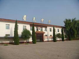 翼城縣星傑中學 翼城縣星傑中學