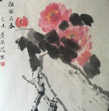 黃昌莜寫意國畫-祖國之春