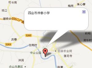 四會市城中區仲泰國小