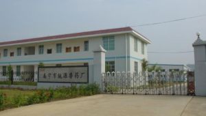 廣西南寧市桃源獸藥廠