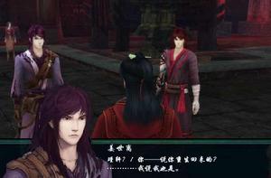 蚩尤後人 蚩尤後人