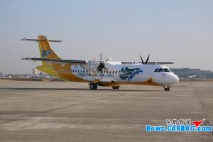 （圖）菲律賓宿霧太平洋航空公司接收首架ATR 72-500飛機