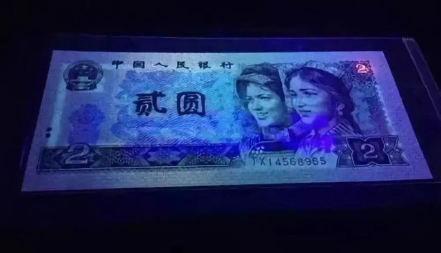 （902即滿版都是背綠螢光的貳元）