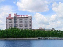 梅河口市中心醫院 梅河口市中心醫院