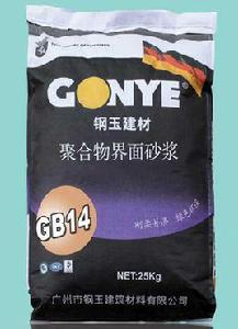 外牆外保溫聚合物粘結砂漿 外牆外保溫聚合物粘結砂漿