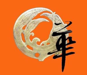 華氏[溫度計量方法]