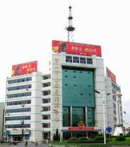 黃山市公安局 黃山市公安局