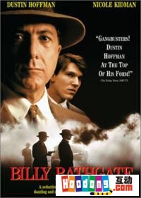 《義膽風雲》 《義膽風雲》