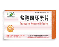 鹽酸四環素片 鹽酸四環素片