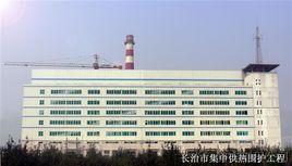 潞安集團工程公司 潞安集團工程公司