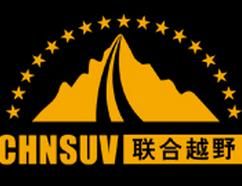 聯合越野 聯合越野