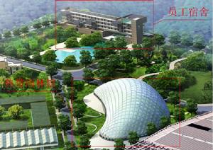 萬科宿舍樓及熱帶雨林館