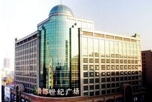 太原貴都百貨有限公司