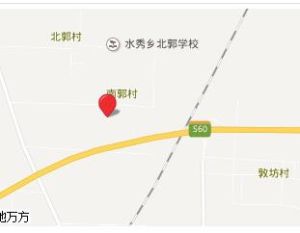 太谷縣水秀鄉南郭國小 太谷縣水秀鄉南郭國小