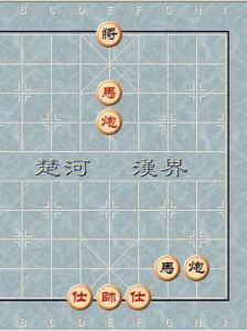 馬後炮[漢語詞語]