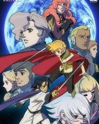 地球…… 地球……