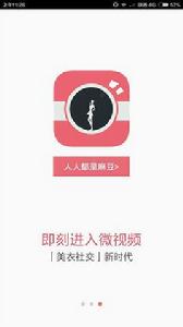 麻豆[微視頻app]