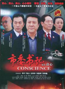 陳曉雷[電視劇導演]