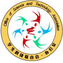 學生科技聯合會