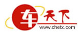 車天下汽車網 車天下汽車網