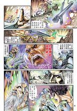 噬魂[漫畫《神兵玄奇》中的神兵]