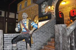 快樂小廚 快樂小廚