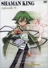 通靈王[XEBEC改編的電視動畫]