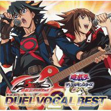 遊戲王5ds[ぎゃろっぷ製作的動畫]