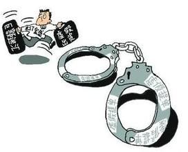 逃匯行為 逃匯行為