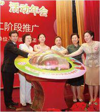 好孩子[好孩子兒童用品有限公司]