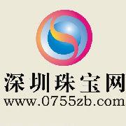 深圳珠寶網 深圳珠寶網